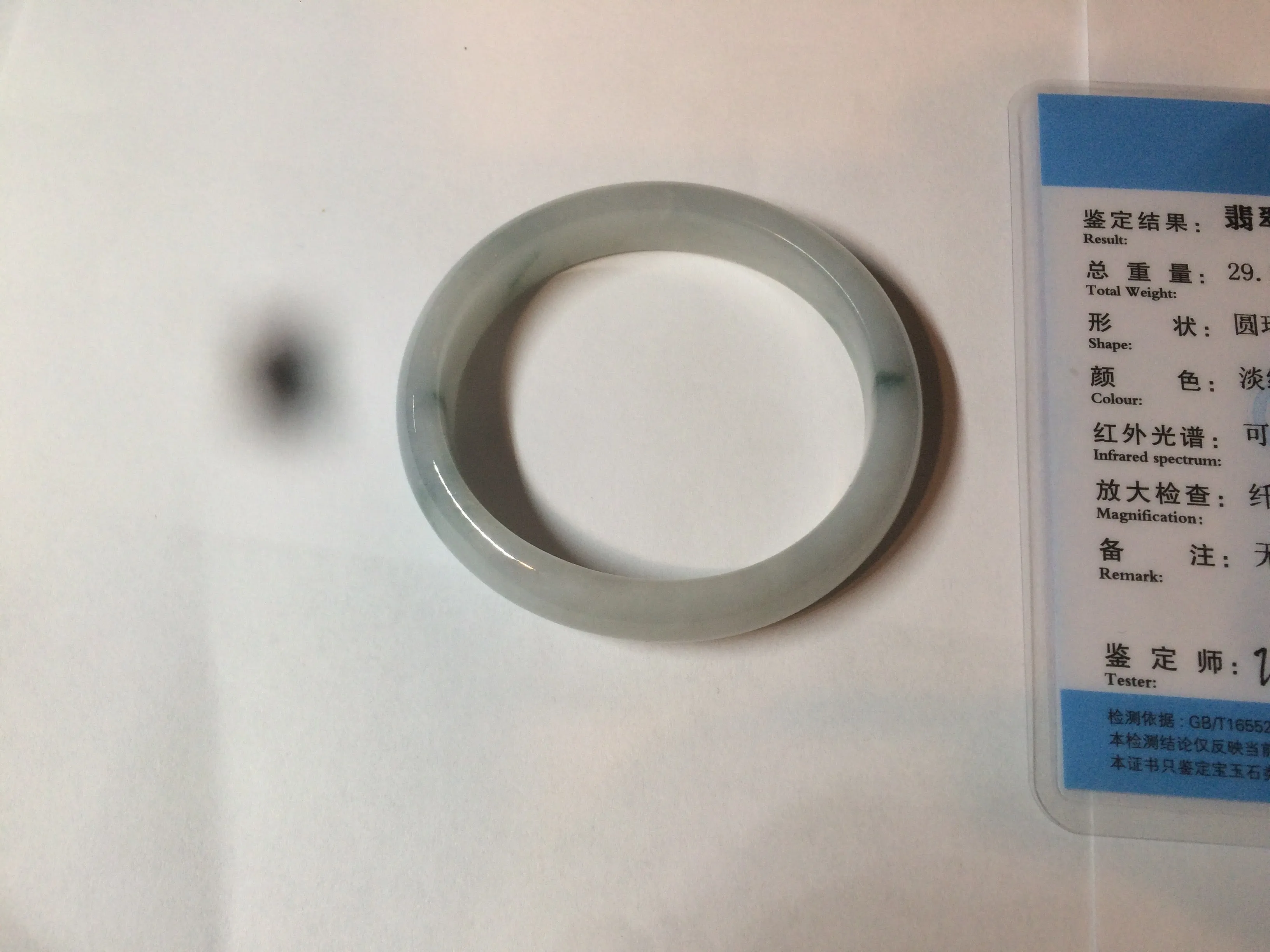45mm certified 100% natural Type A green/white/blue oval jadeite jade bangle B110-5003