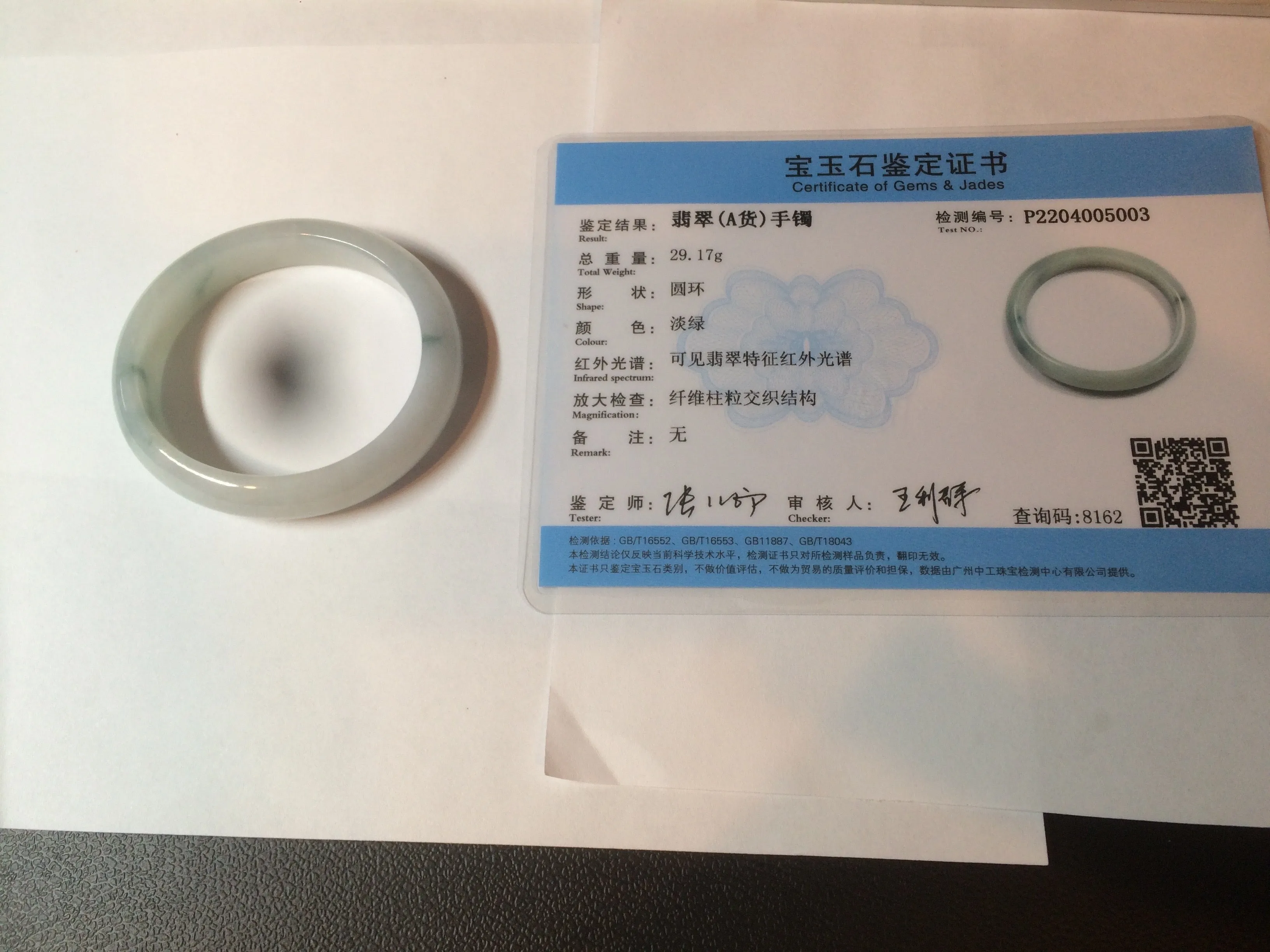 45mm certified 100% natural Type A green/white/blue oval jadeite jade bangle B110-5003