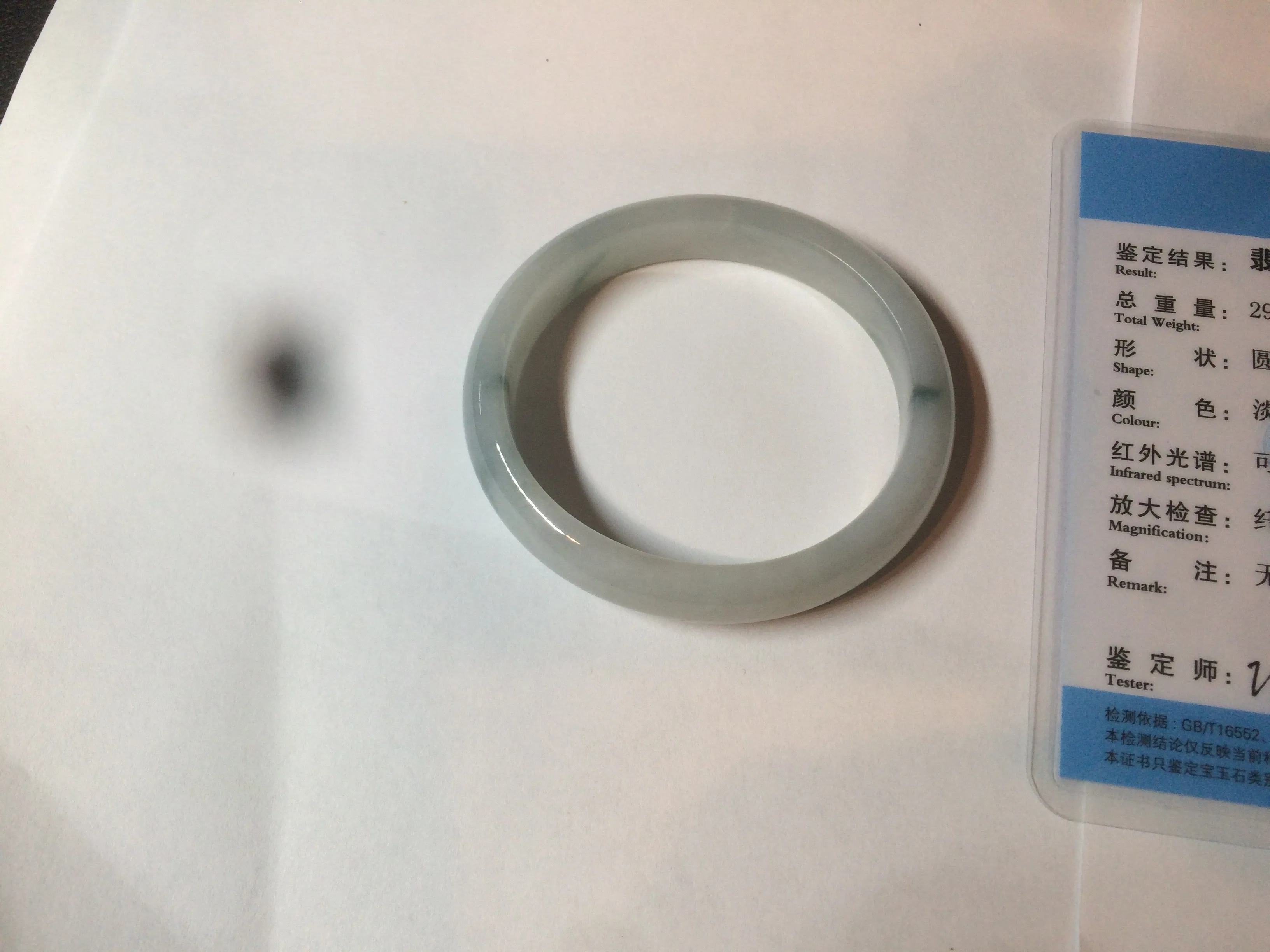 45mm certified 100% natural Type A green/white/blue oval jadeite jade bangle B110-5003