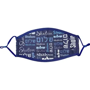 Blue "Shalom" 2-ply Face mask For Children and Adults 100% Cotton Adjustable Ear Loops
